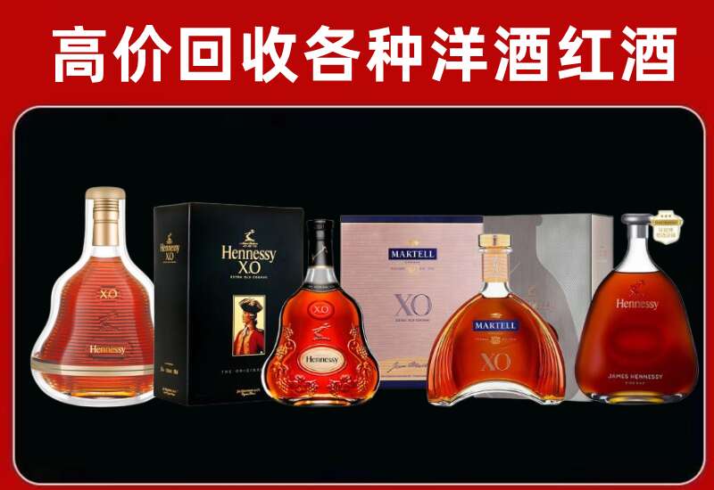 深州回收洋酒价格