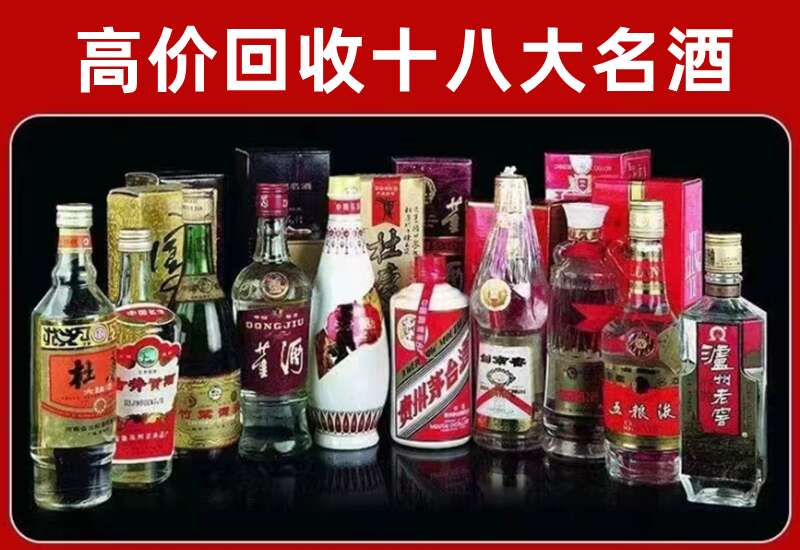深州回收茅台酒价格