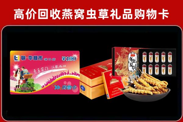 深州回收烟酒铺